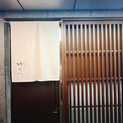 니시신사이바시 유노