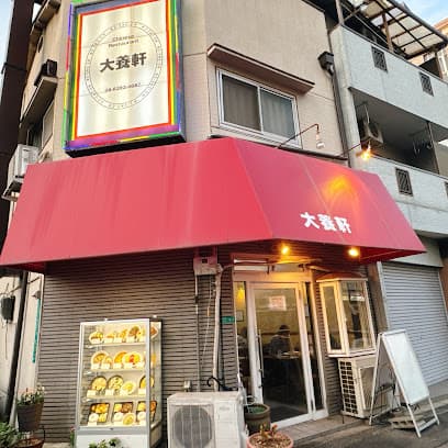 Chinese Restaura Daiyoken