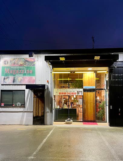 피제리아 마가찌노