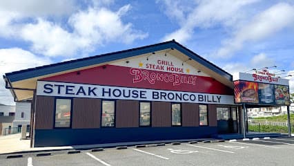 ステーキハウス ブロンコビリー河内長野店