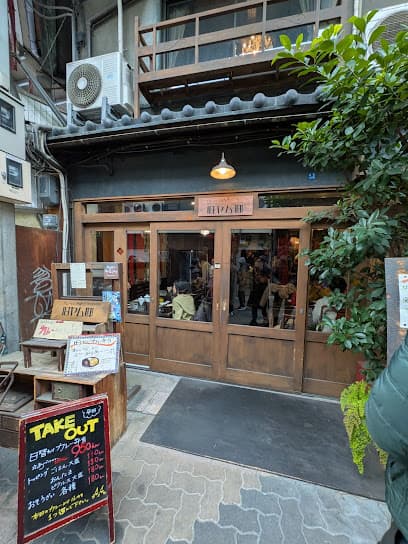 큐 야무테이 카라호리텐